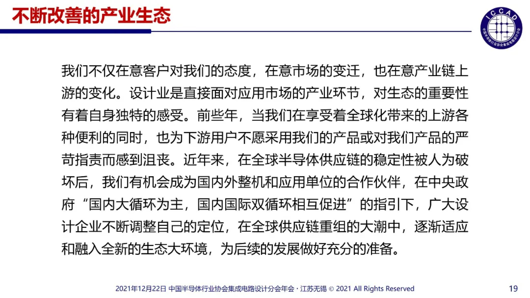 WeChat597693c8636cf575690aece72298cefb